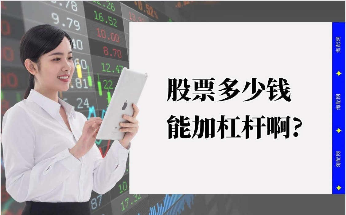 炒股配资炒股配资 ,仅剩3日！年报预告即将截止 业绩行情加速发酵 这四个行业“预喜股”频出